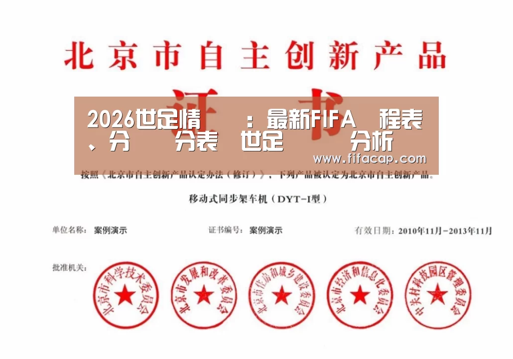 荣誉证书三