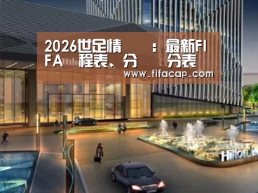 展示二