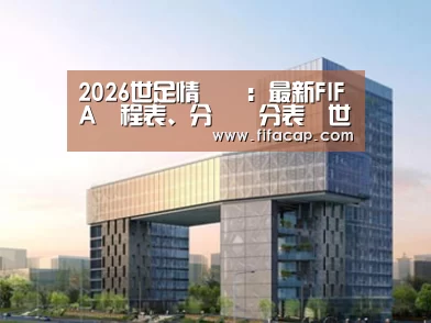 展示四