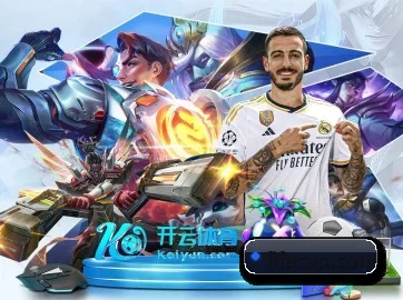 2026世足 APP
