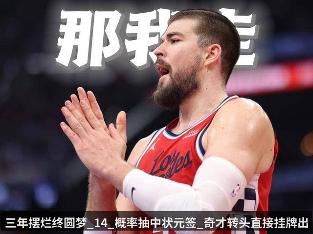 下一部_质量效应_新概念原画 将有克洛根人内战